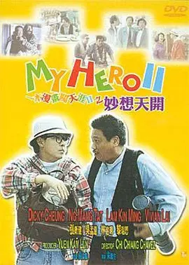 91精品一区二区三区在线