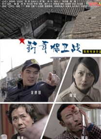 国产成人一区二区三区影院免费